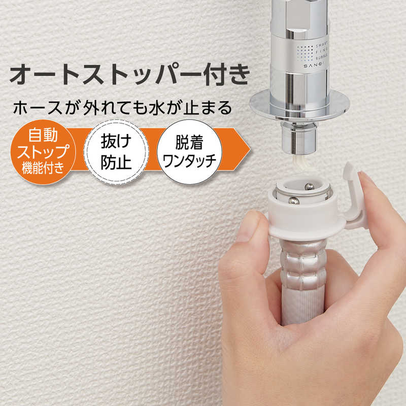 三栄水栓 三栄水栓 ウルトラファインバブル発生装置内蔵洗濯機用ニップル PY1236-40TVX PY1236-40TVX