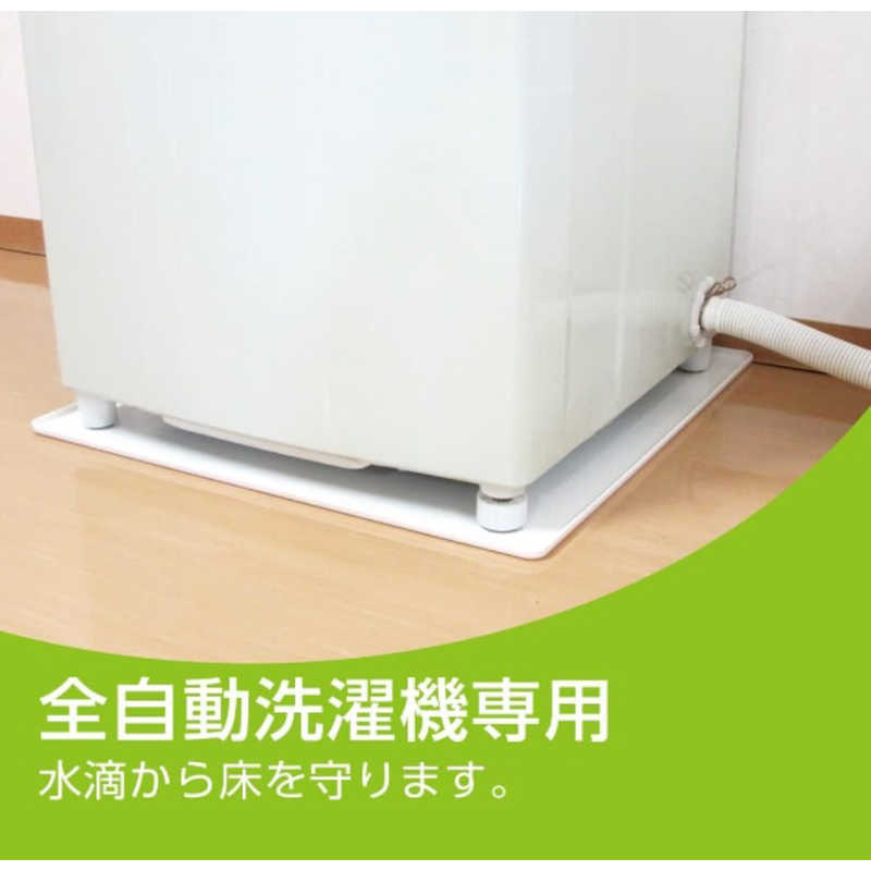 三栄水栓 三栄水栓 洗濯機用トレー(全自動用) PH545‐570 PH545‐570