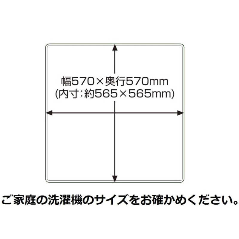 三栄水栓 三栄水栓 洗濯機用トレー(全自動用) PH545‐570 PH545‐570