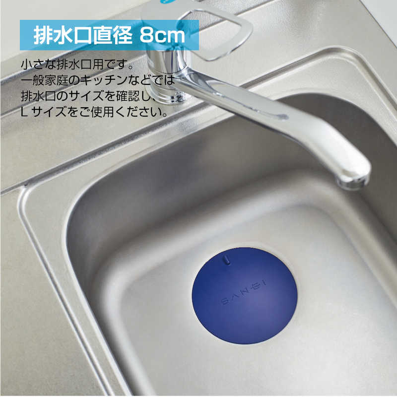 三栄水栓 三栄水栓 SANEI流し排水用ぴたっと  PH6900 PH6900