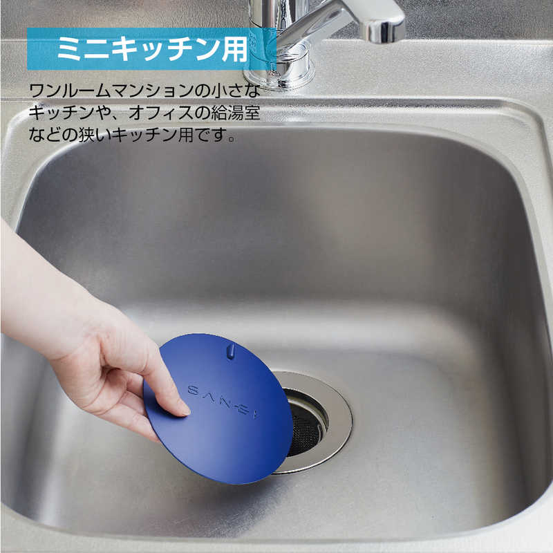 三栄水栓 三栄水栓 SANEI流し排水用ぴたっと  PH6900 PH6900