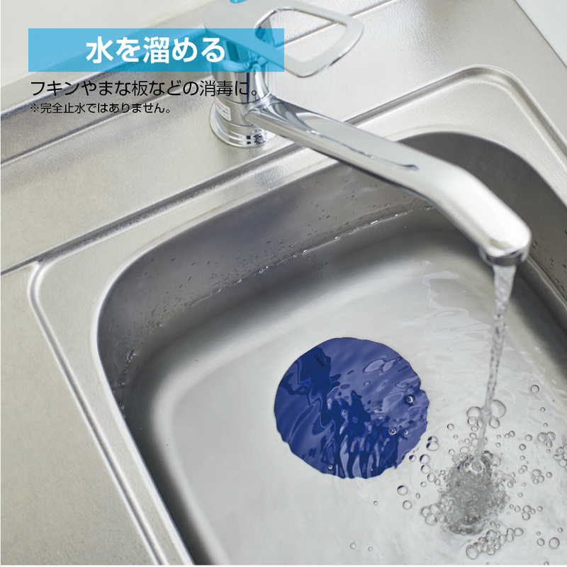 三栄水栓 三栄水栓 SANEI流し排水用ぴたっと  PH6900 PH6900