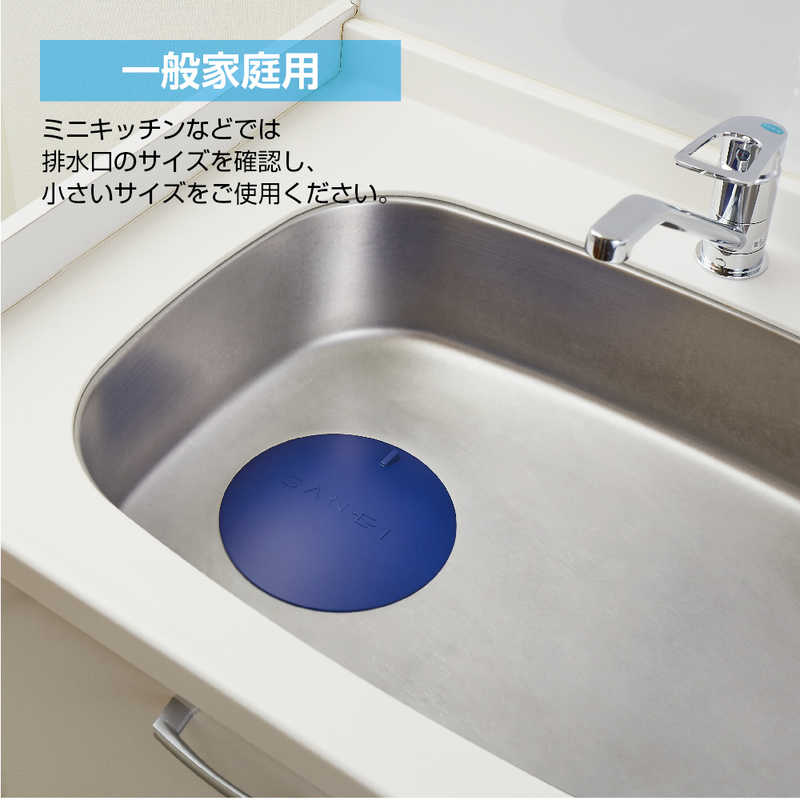 三栄水栓 三栄水栓 SANEI流し排水用ぴたっと  PH6900L PH6900L