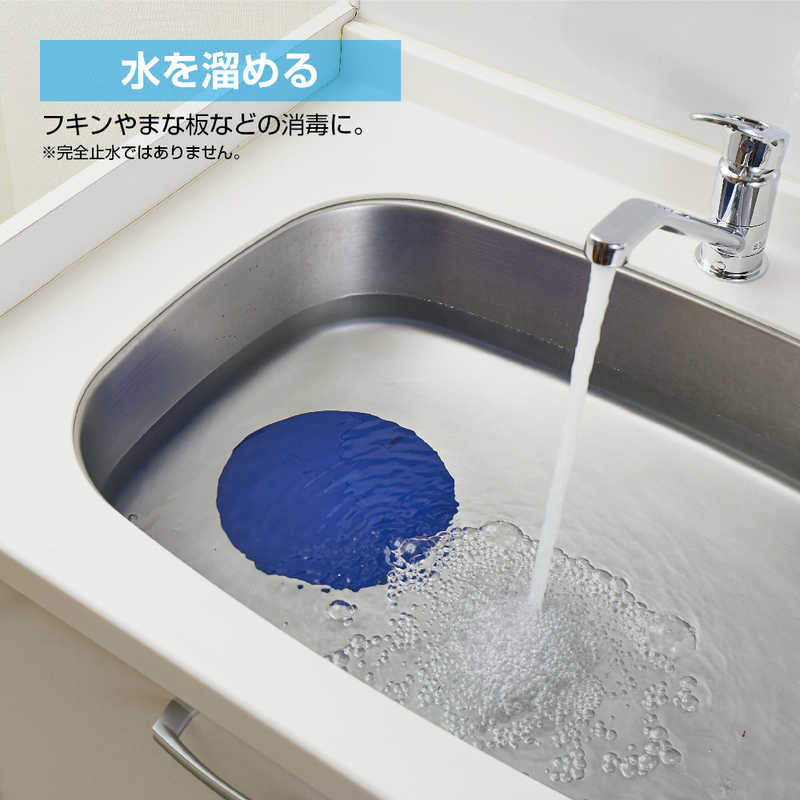 三栄水栓 三栄水栓 SANEI流し排水用ぴたっと  PH6900L PH6900L