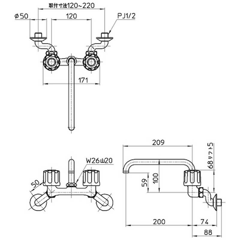 三栄水栓 三栄水栓 ツーバルブ混合栓 K211-W K211-W