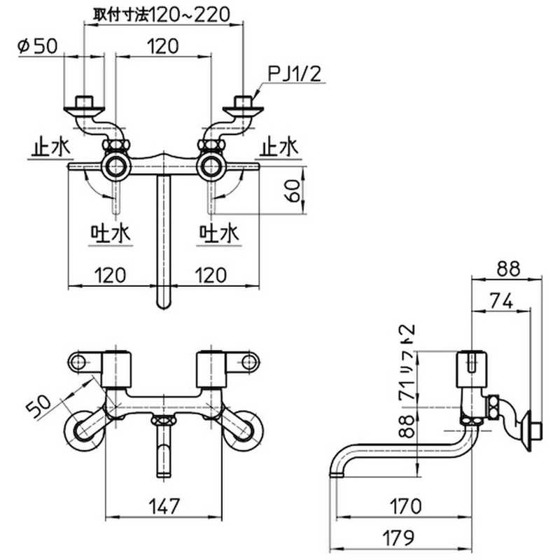 三栄水栓 三栄水栓 ツーバルブ混合栓 K11-1-W K11-1-W