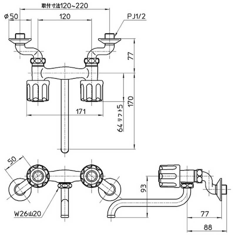 三栄水栓 三栄水栓 ツーバルブ混合栓 K131-W K131-W