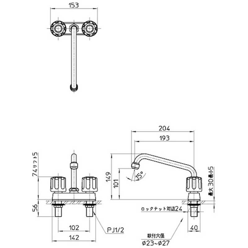 三栄水栓 三栄水栓 ツーバルブ台付き混合栓 K711-W K711-W