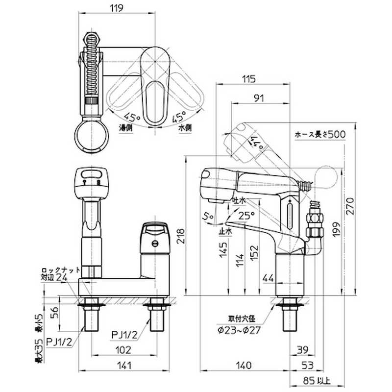 三栄水栓 三栄水栓 シングルスプレー混合栓 K37100-W K37100-W