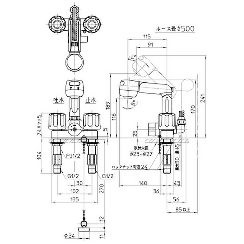 三栄水栓 三栄水栓 ツーバルブスプレー混合栓 K3104VR-W K3104VR-W
