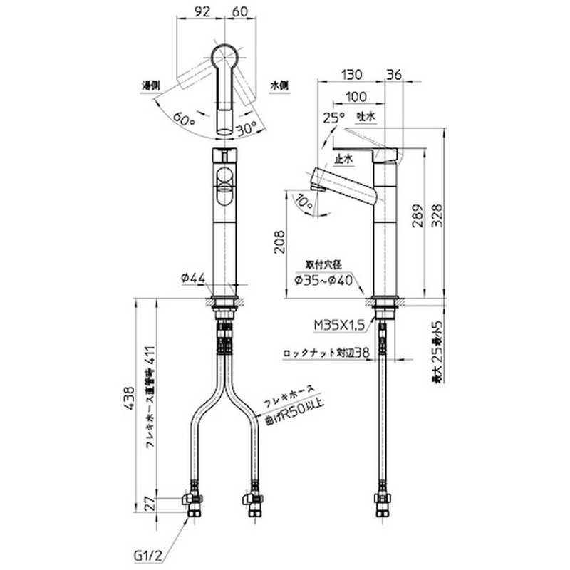 三栄水栓 三栄水栓 シングルワンホール洗面混合栓 K475ENJVZ-2T K475ENJVZ-2T