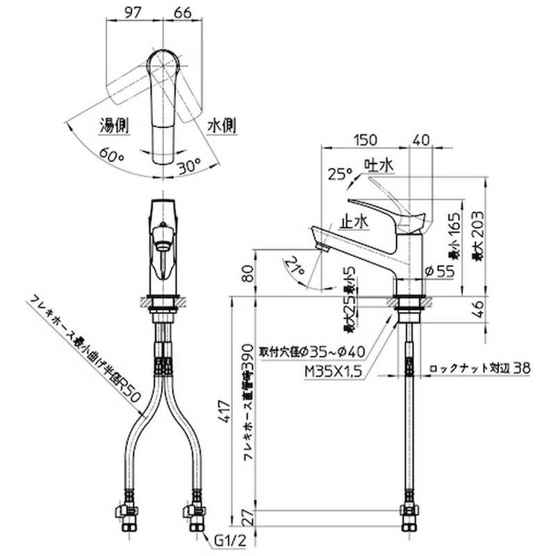 三栄水栓 三栄水栓 シングルワンホール洗面混合栓 K4712ENJV K4712ENJV