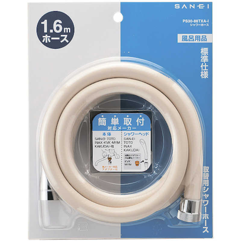 三栄水栓 三栄水栓 SANEI シャワーホース PS30-86TXA-I PS30-86TXA-I