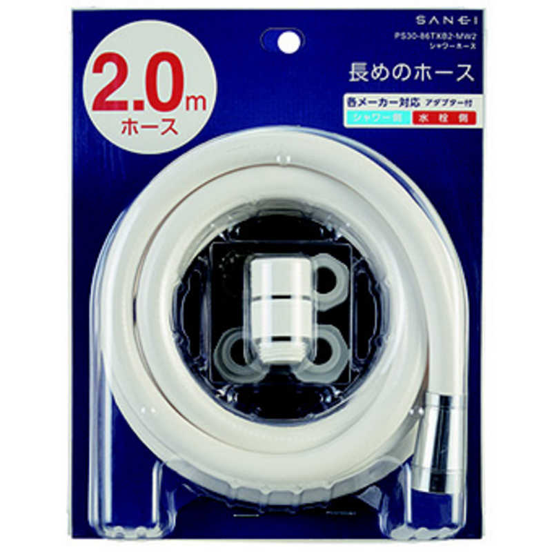 三栄水栓 三栄水栓 シャワーホース PS3086TXB2MW2 PS3086TXB2MW2