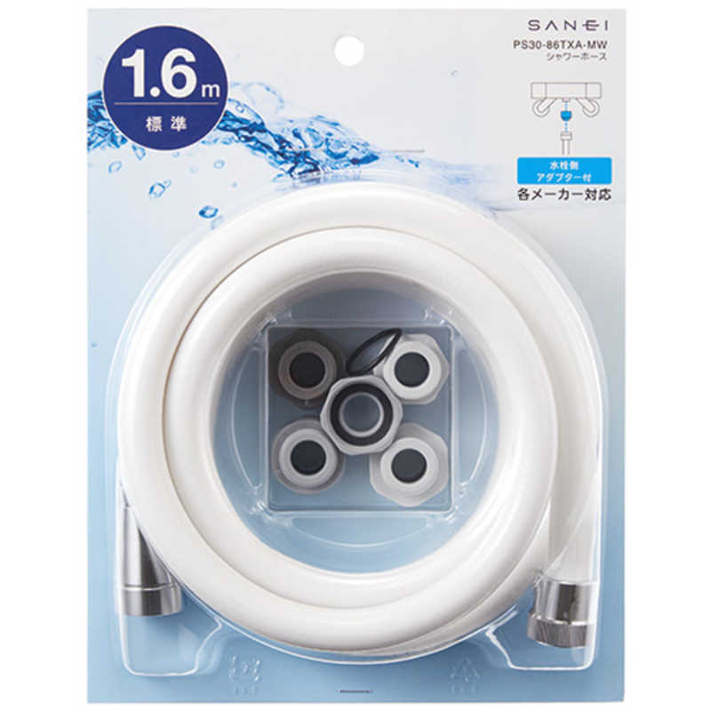 三栄水栓 三栄水栓 シャワーホース(1.6m) PS30-86TXA-MW (マットホワイト) PS30-86TXA-MW (マットホワイト)