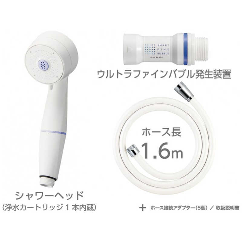 三栄水栓 三栄水栓 ウルトラファインバブルシャワーホースセット(MIGAMI) PS7060-CT6A-MW2B PS7060-CT6A-MW2B