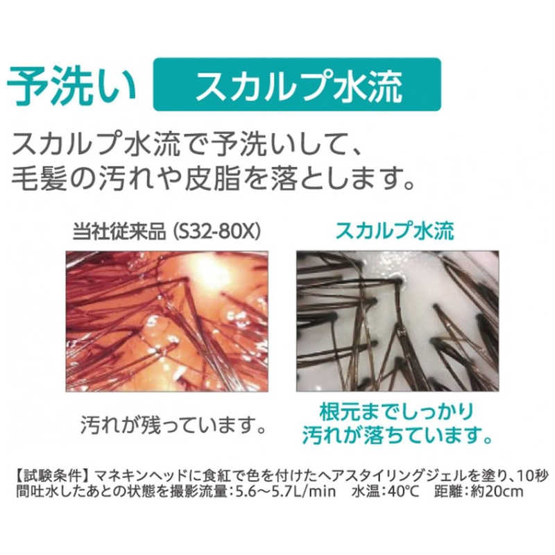 三栄水栓 三栄水栓 ウルトラファインバブルシャワーホースセット(MIGAMI) PS7060-CT6A-MW2B PS7060-CT6A-MW2B