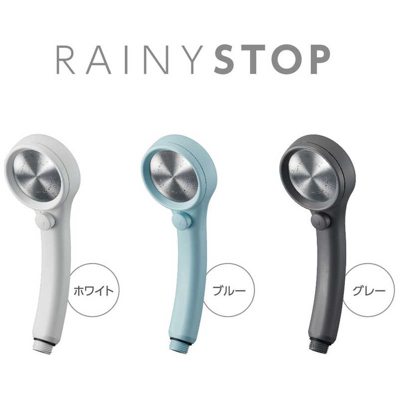 三栄水栓 三栄水栓 シャワーヘッド　RAINY STOP ｢レイニーストップ｣ 手元ストップ付 /節水設計 ブルー NS313-80XA-BA2 NS313-80XA-BA2