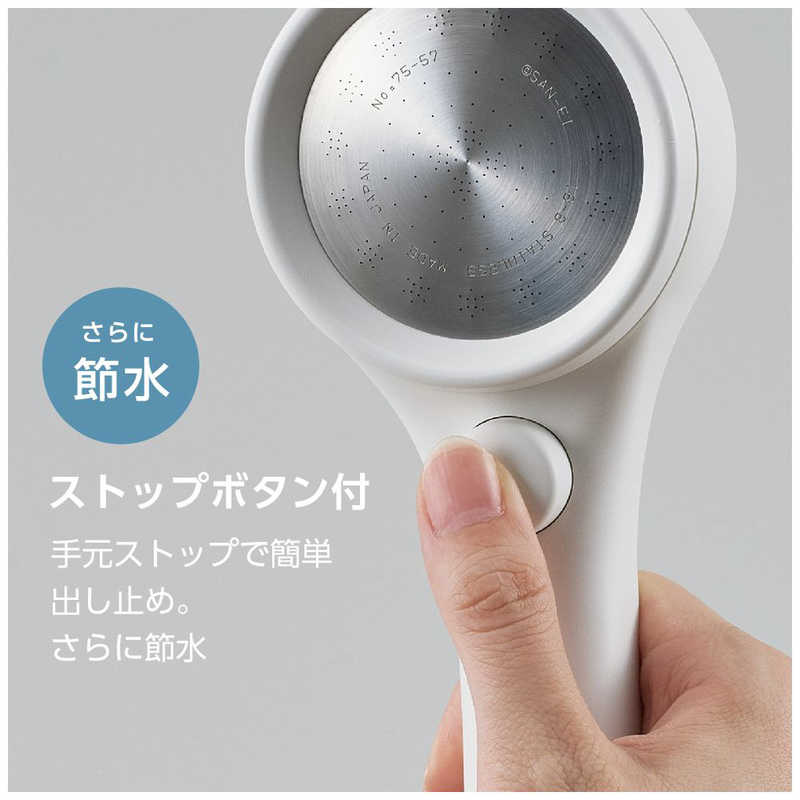 三栄水栓 三栄水栓 シャワーヘッド　RAINY STOP ｢レイニーストップ｣ 手元ストップ付 /節水設計 ブルー NS313-80XA-BA2 NS313-80XA-BA2