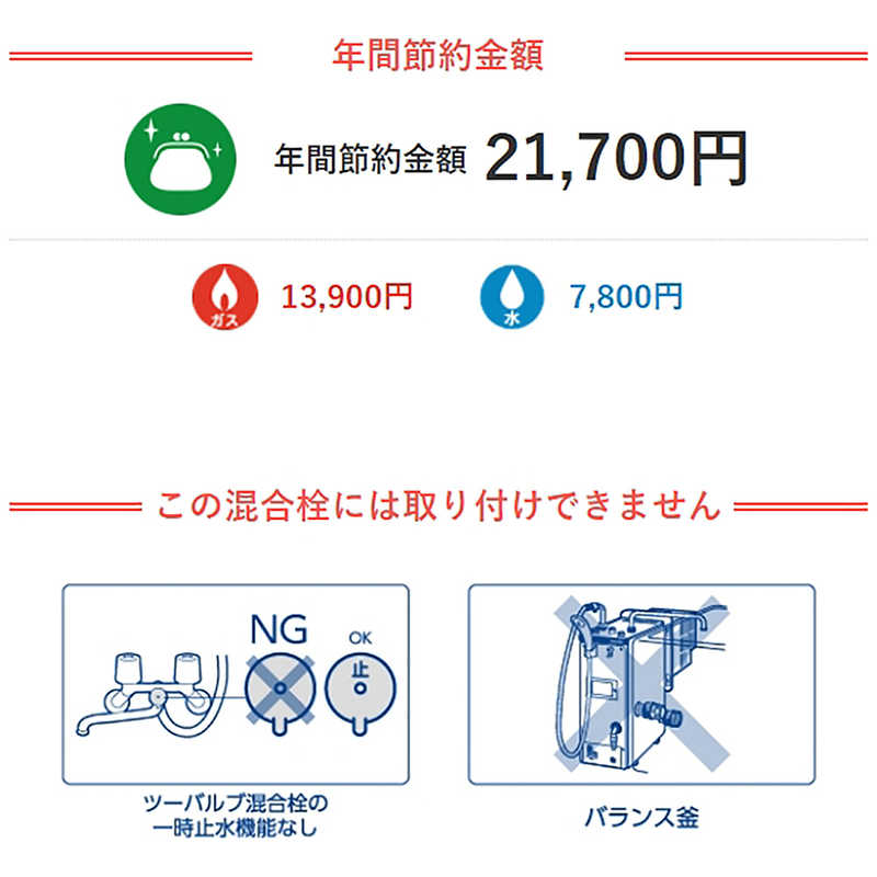 三栄水栓 三栄水栓 節水ストップシャワーヘッド｢レイニームーヴ｣ NS383-82XA-BA2 NS383-82XA-BA2