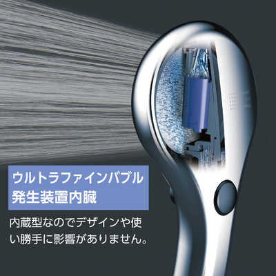 三栄水栓 ウルトラファインバブルシャワー RAINY METALLIC