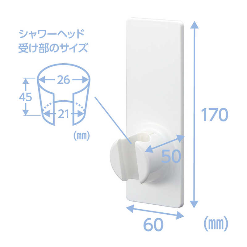 三栄水栓 三栄水栓 マグネットシャワーホルダー TUKU PS30-55-W PS30-55-W