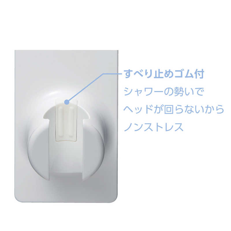 三栄水栓 三栄水栓 マグネットシャワーホルダー TUKU PS30-55-W PS30-55-W