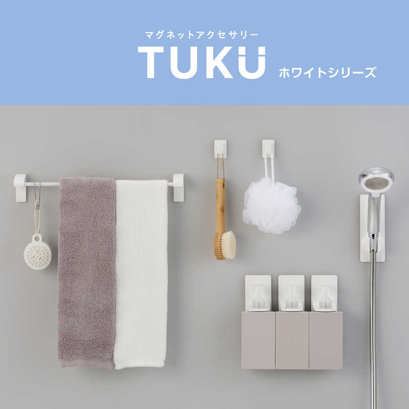 三栄水栓 三栄水栓 マグネットシャワーホルダー TUKU PS30-55-W PS30-55-W