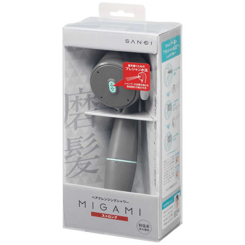 三栄水栓 三栄水栓 SANEI ヘアクレンジングシャワー(ストロング) MIGAMI NS7061-80XA-HA20 NS7061-80XA-HA20
