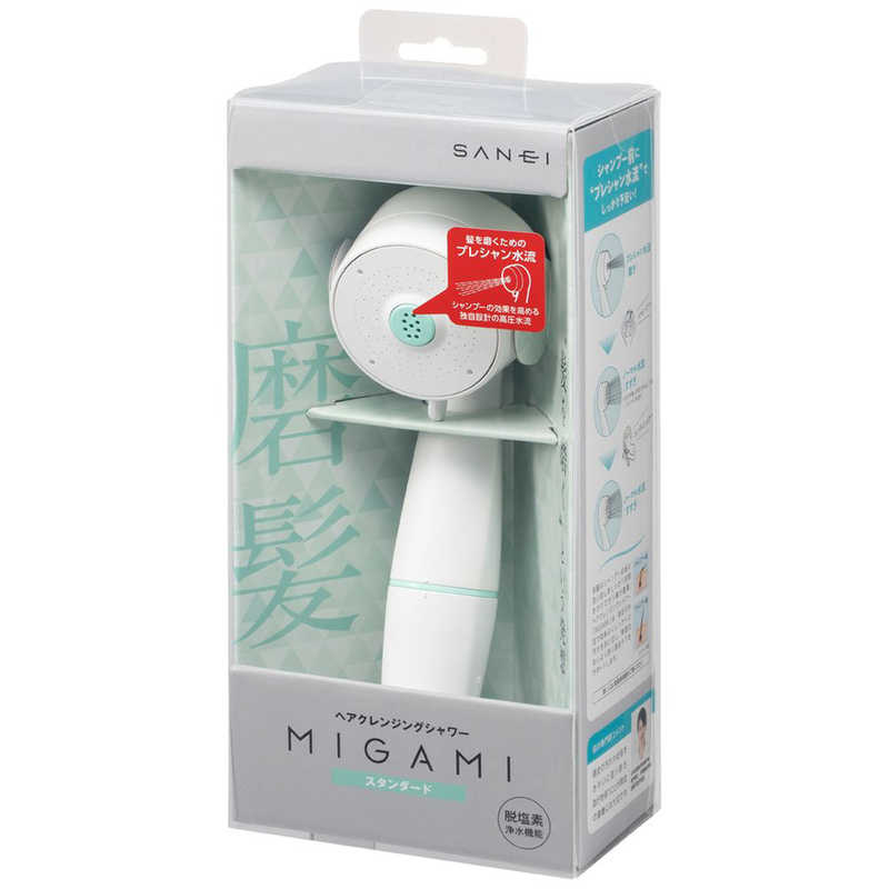 三栄水栓 三栄水栓 SANEI ヘアクレンジングシャワー(スタンダード) MIGAMI NS7060-80XA-MW2 NS7060-80XA-MW2