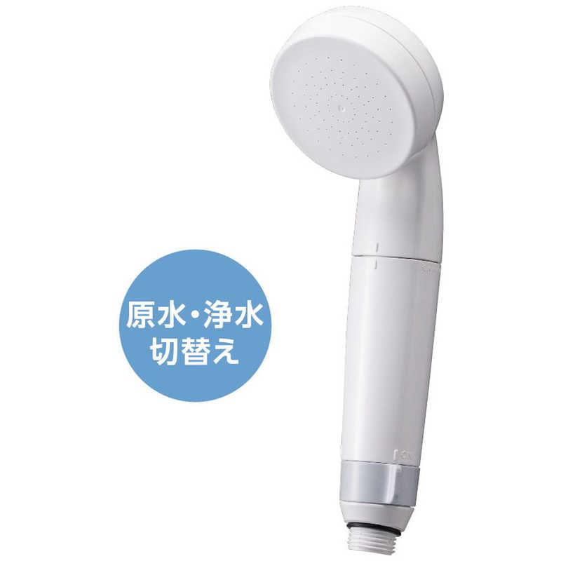 三栄水栓 三栄水栓 浄水切替シャワーヘッド NS7964-80XA-MW2 NS7964-80XA-MW2