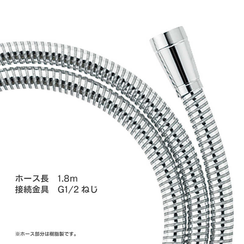 三栄水栓 三栄水栓 プラチナシャワーホース(1.8m) PS30-570TXA-1.8 PS30-570TXA-1.8