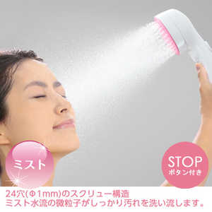 ＜コジマ＞ 三栄水栓 ストップシャワーヘッド PS306280XAH45画像