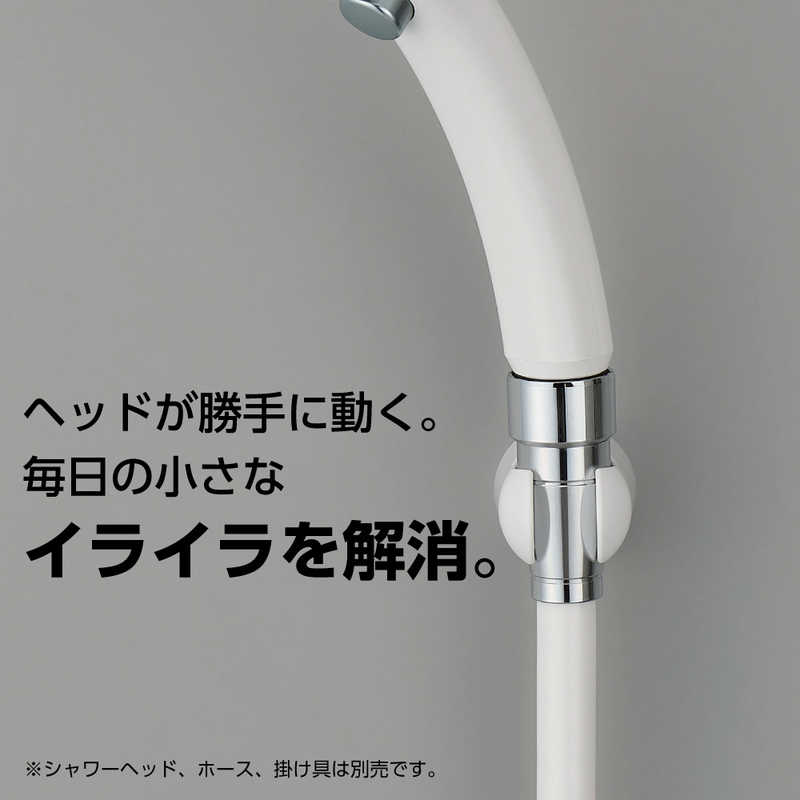 三栄水栓 三栄水栓 スムーズ回転シャワーアダプター PT250-52 PT250-52