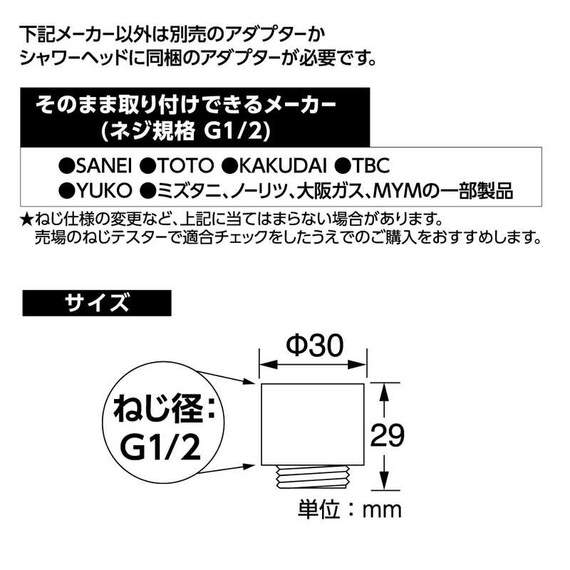 三栄水栓 三栄水栓 スムーズ回転シャワーアダプター PT250-52 PT250-52