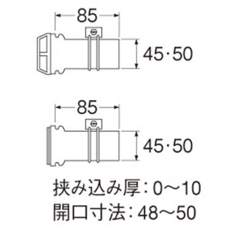 ラッピング不可】 SANEI バスPC接続管 浴槽と風呂釜の接続 パイプ径45 50兼用 2本入り PT46-5