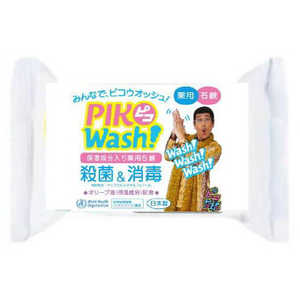 MTG せっけん PIKO Wash ピコウォッシュ! 薬用石鹸 (85g) ホワイト ZOAG00A