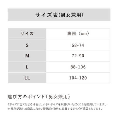 パワースーツコアベルト L Lサイズ SIXPAD シックスパッド　MTG