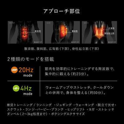 MTG シックスパッド パワースーツコアベルト HOMEGYM対応モデル