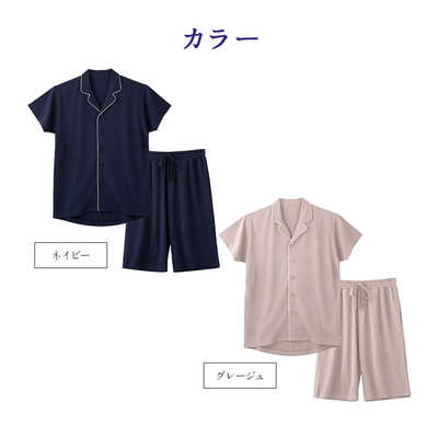 NEWPEACE リカバリーパジャマ M ネイビー