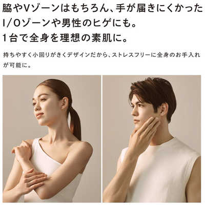 MTG 家庭用脱毛器 リファ エピ ゴー(光美容器)ReFa EPI GO MTG ReFa