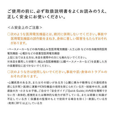 MTG シックスパッド パワースーツコアベルト HOMEGYM対応モデル S EMS