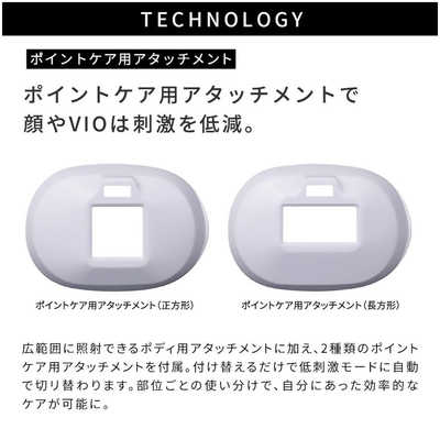 MTG EPI リファエピW 光脱毛器 フラッシュ式 ReFa なし RE-AY