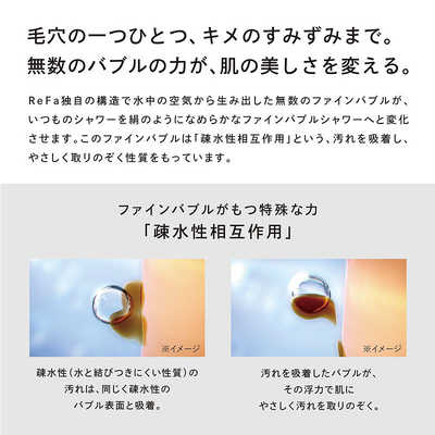 MTG リファファインバブル U シルバー ReFa FINE BUBBLE U 銀