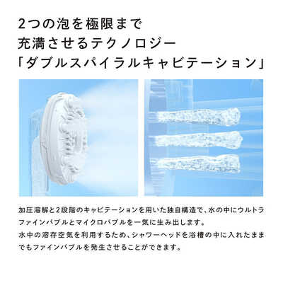 dショッピング |MTG 【即納】ReFa FINE BUBBLE U リファ ファインバブル ユー シルバー スキンケア うるおい リニューアル 最新  シャワー ペット 愛犬 愛猫 節水 プレゼント ギフト RS-BH-15A | カテゴリ：シャワーヘッドの販売できる商品 | dショッピングダイレクト  