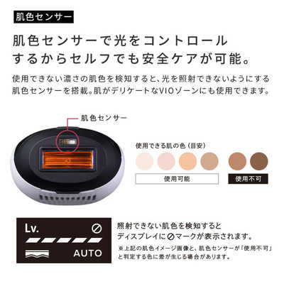 MTG EPI リファエピ 光脱毛器 フラッシュ式 ReFa RE-BA-00A の通販 
