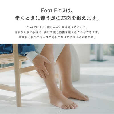 MTG SIXPAD Foot Fit 3(シックスパッド フットフィット3) ブラック SE