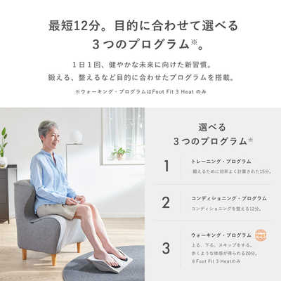 MTG SIXPAD Foot Fit 3(シックスパッド フットフィット3) ブラック SE