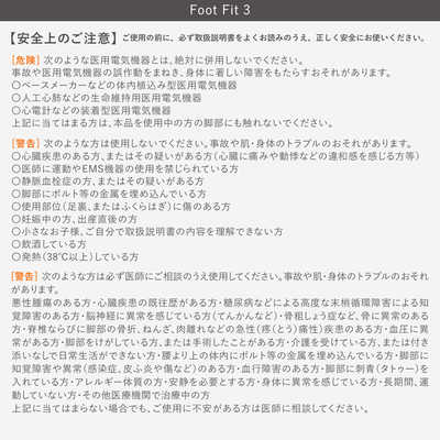 MTG SIXPAD Foot Fit 3(シックスパッド フットフィット3) ブラック SE