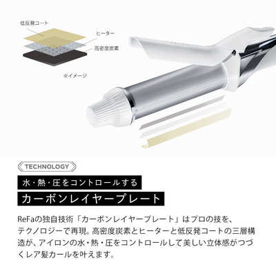 MTG リファ ビューテック カールアイロン ReFa BEAUTECH CURL
